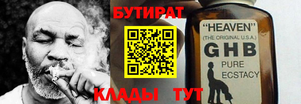 КЕТАМИН  КОКАИН  Вход с VPN  Конопля  МЕФ кристаллы  Сегежа  Бошки Шишки  Метамфетамин  ГАШИШ 