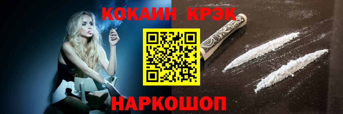 Кокаин Колумбийский Сегежа