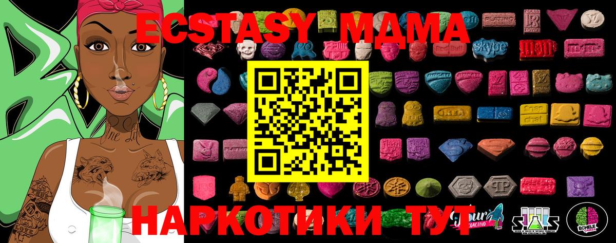 Экстази DUBAI  Вход с VPN  Ecstasy  Ecstasy круглые  Сегежа 