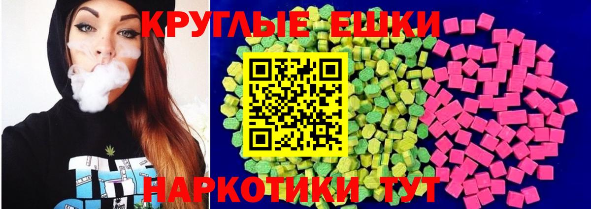 ЭКСТАЗИ TESLA Сегежа