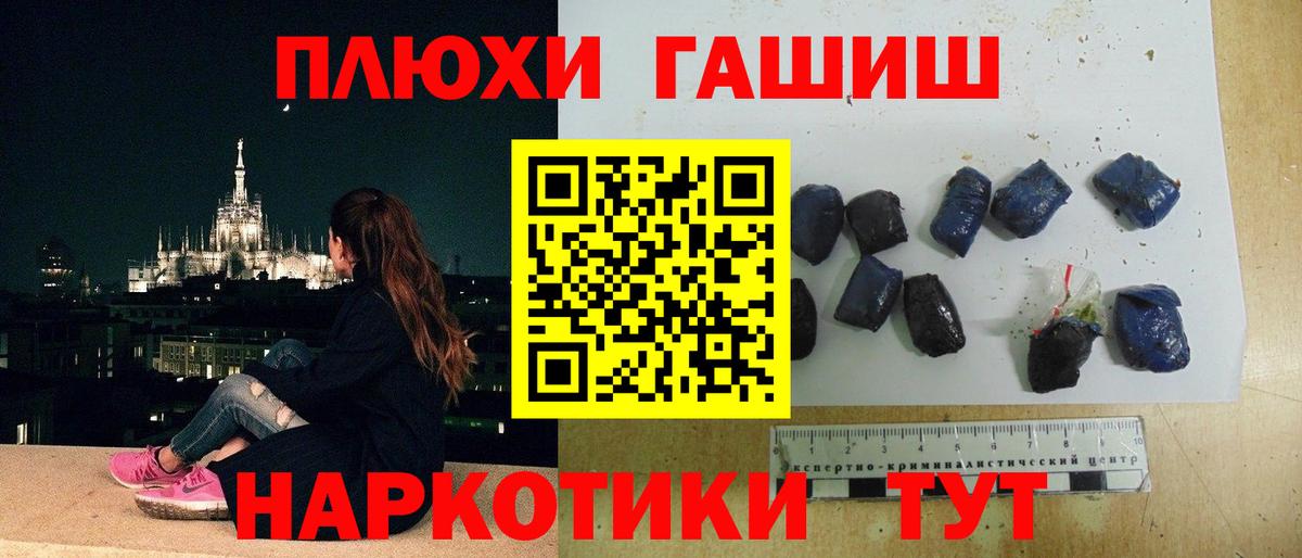 Гашиш гарик Сегежа