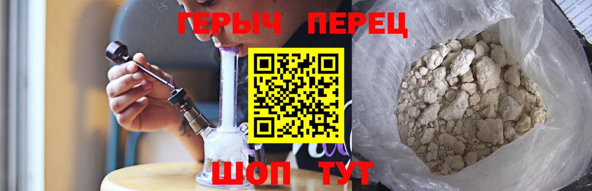ГЕРОИН Афган Сегежа
