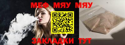 эйфоретик Лесосибирск