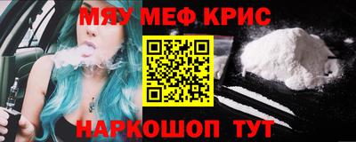 мет Ливны