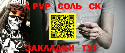 apvp Ликино-Дулёво