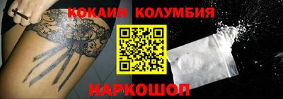 мет Ливны