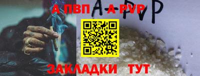apvp Ликино-Дулёво