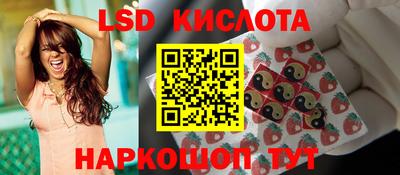мет Ливны