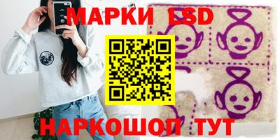 MESCALINE Мариинск