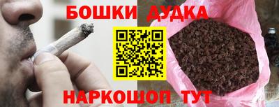 mdpv Малгобек