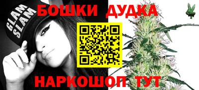 mdpv Малгобек