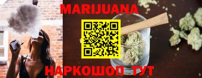 мет Ливны