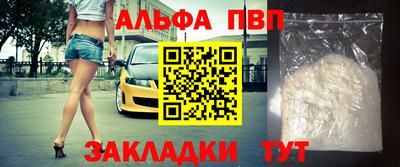 эйфоретик Лесосибирск
