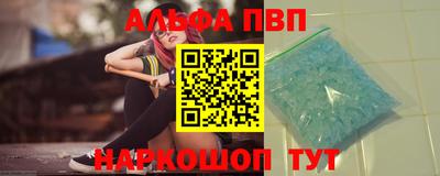 мет Ливны