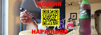 эйфоретик Лесосибирск