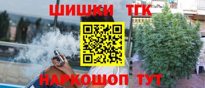 мет Ливны
