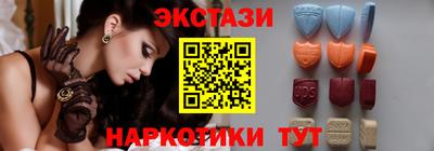 МДМА Малоярославец