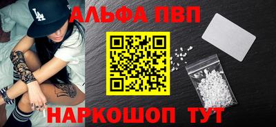 apvp Ликино-Дулёво