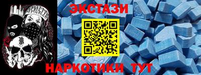 мет Ливны