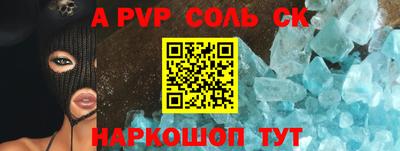 apvp Ликино-Дулёво