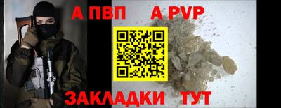 мет Ливны