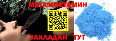 MESCALINE Мариинск