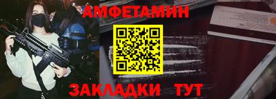эйфоретик Лесосибирск