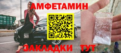 мет Ливны
