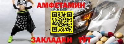мет Ливны