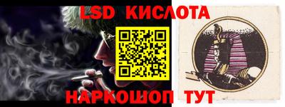 эйфоретик Лесосибирск