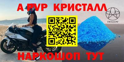 apvp Ликино-Дулёво