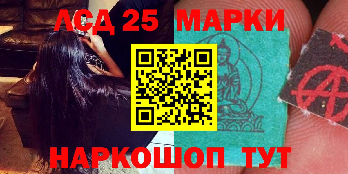 Лсд 25 экстази ecstasy Сегежа