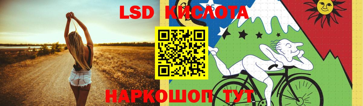 Лсд 25 экстази  Лсд 25 экстази ecstasy  Вход с VPN  ЛСД экстази ecstasy  Сегежа 