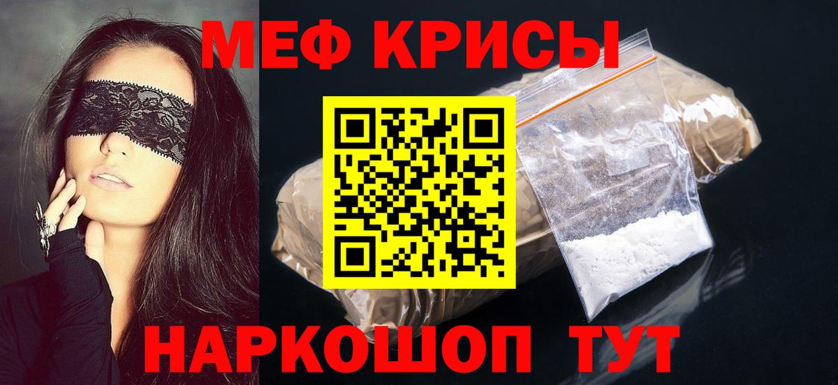 Меф мяу мяу кристаллы Сегежа