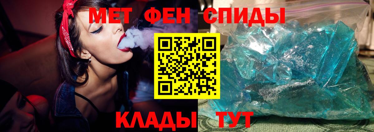 МЕТАМФЕТАМИН винт Сегежа