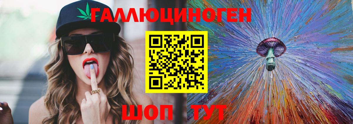 Псилоцибиновые грибы Magic Shrooms  наркотики  Сегежа  Вход с VPN 