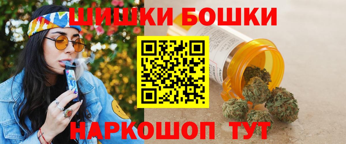 Сегежа  Каннабис LSD WEED  Марихуана LSD WEED  Бошки марихуана марихуана  Вход с VPN 