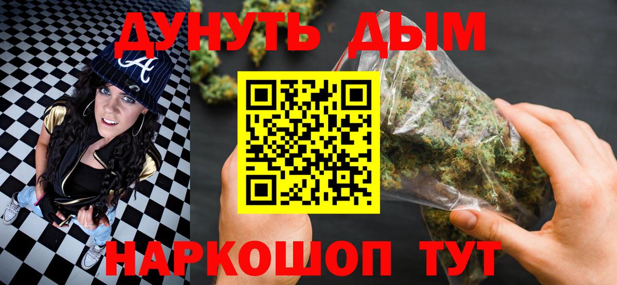 Конопля конопля Сегежа